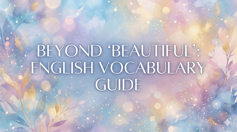 「美しい」を表す英語フレーズ・単語一覧!響きが綺麗な言葉や短文も紹介