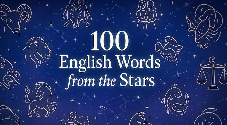 星座の英語100選|12星座・神話の星・ロマンチックな表現まで完全ガイド