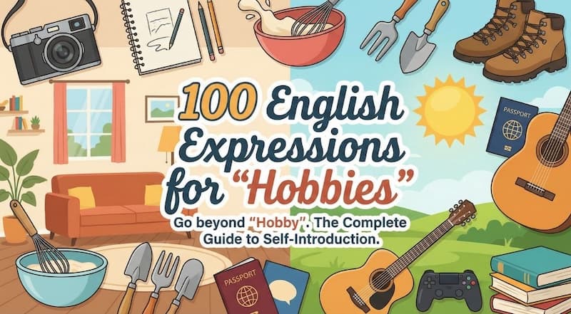 【趣味の英語100選】自己紹介で差がつく大人の表現集