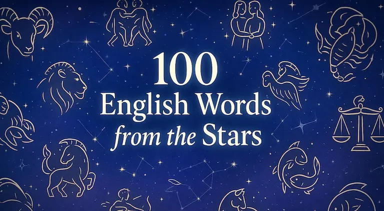 星座の英語100選|12星座・神話の星・ロマンチックな表現まで完全ガイド
