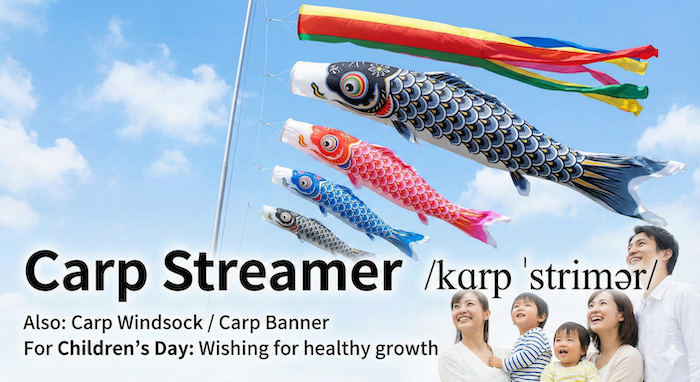 Colorful Koinobori Carp Streamers / 色鮮やかな鯉のぼり